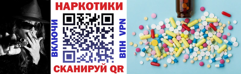 Купить закладку АМФЕТАМИН Меф мяу мяу Кокаин ГАШИШ Каннабис Сковородино