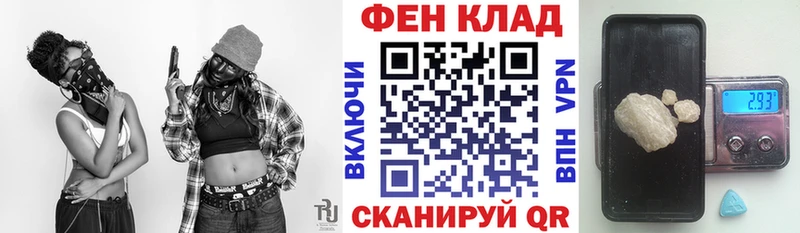 Купить закладки  Сковородино  Amphetamine 97% 
