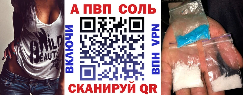 Купить где  Сковородино  Альфа ПВП мука 