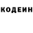 КЕТАМИН VHQ Veronika Poltorak