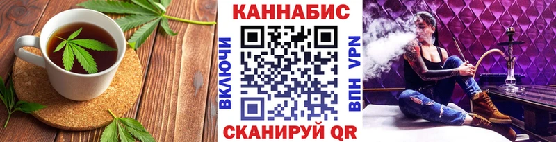 Купить Сковородино Печенье с ТГК марихуана