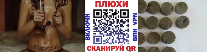 Купить закладки  Сковородино  ГАШИШ ice o lator 