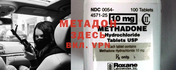 MDMA Арсеньев