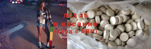MDMA Арсеньев