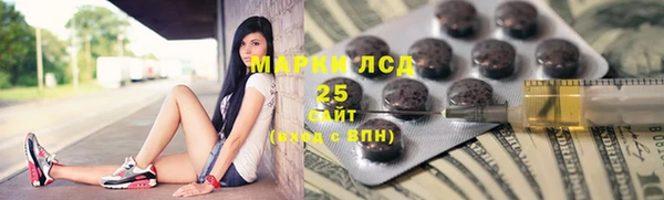 MDMA Арсеньев