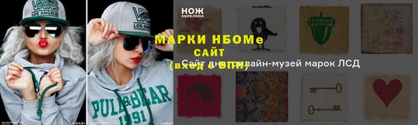 каннабис Аркадак