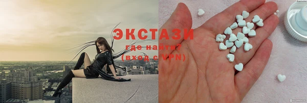 MDMA Арсеньев