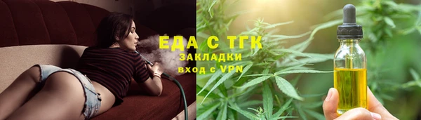 каннабис Аркадак