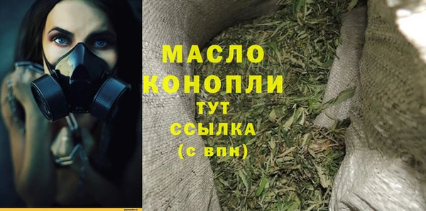 MDMA Арсеньев