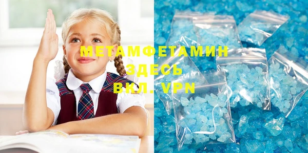 MDMA Арсеньев
