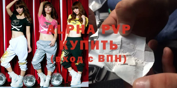 MDMA Арсеньев