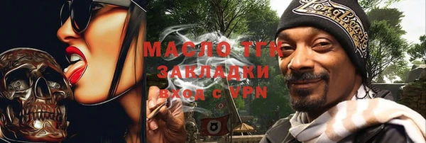 MDMA Арсеньев