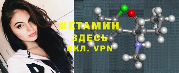 гидра Баксан