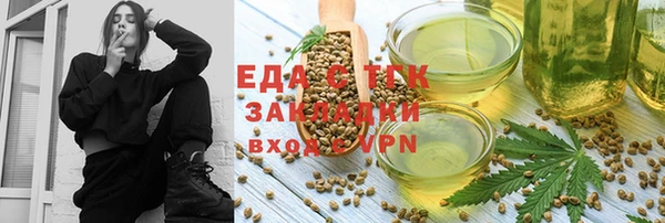 MDMA Арсеньев
