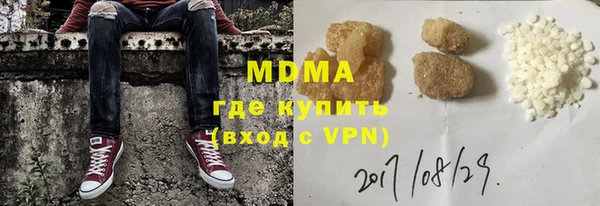 MDMA Арсеньев