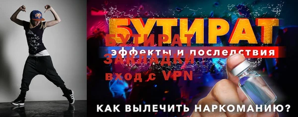 ECSTASY Балахна