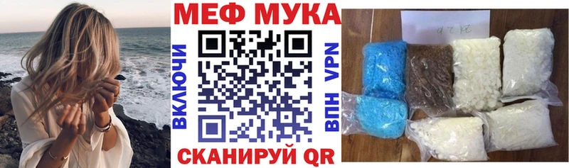 Купить  Сковородино  Мефедрон mephedrone 