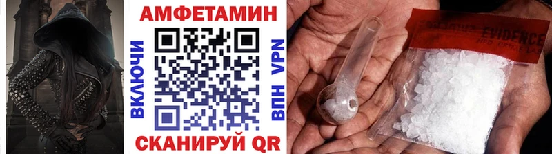 Купить где  Сковородино  Метамфетамин винт 