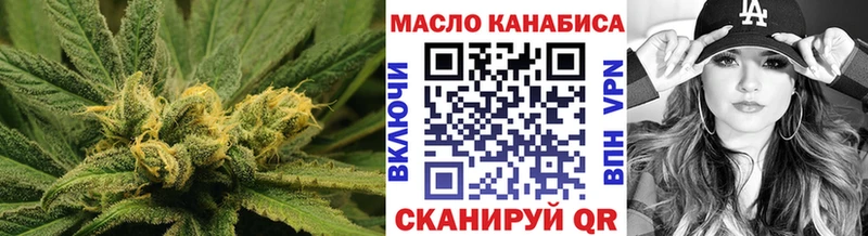 ТГК вейп с тгк Купить закладки Сковородино