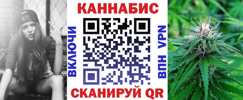 Купить  Сковородино  Каннабис тримм 